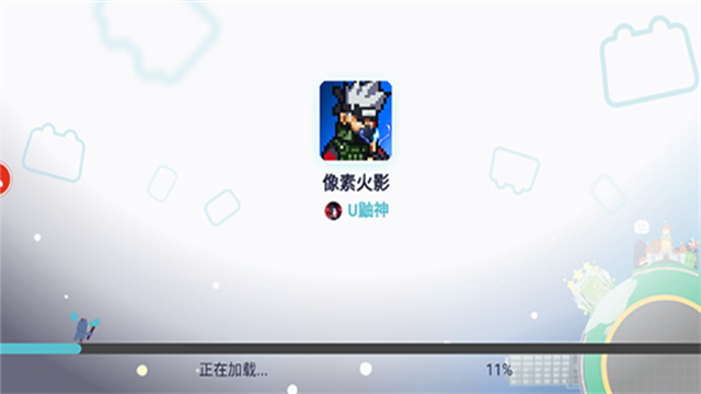 像素火影手机版图1