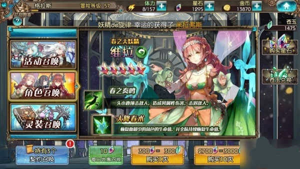 苍蓝境界正版图3