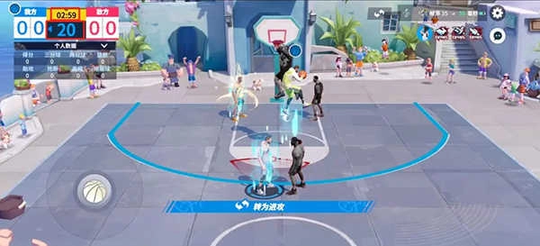 全明星街球派对国际服最新版图1