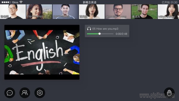 云视课堂最新版