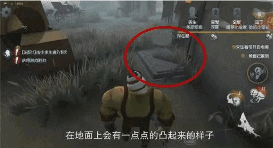 第五人格手机版