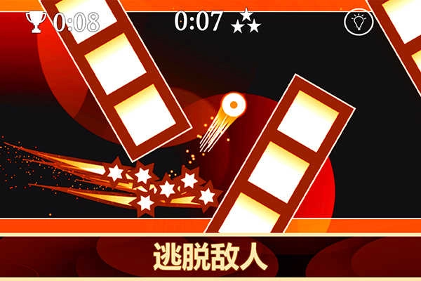 重力之歌游戏(4)