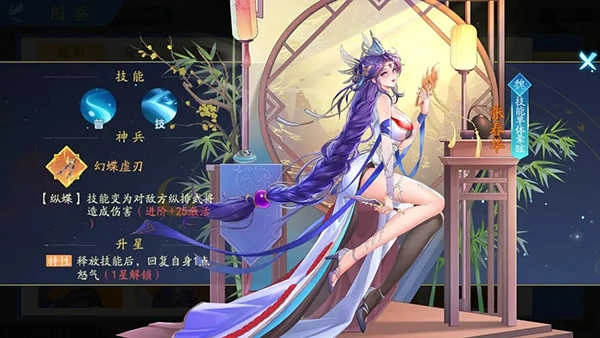 三国云梦录手机版(2)