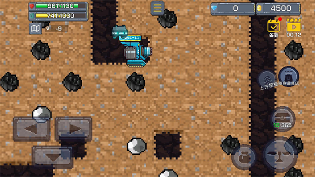 熔岩矿车安卓版图1