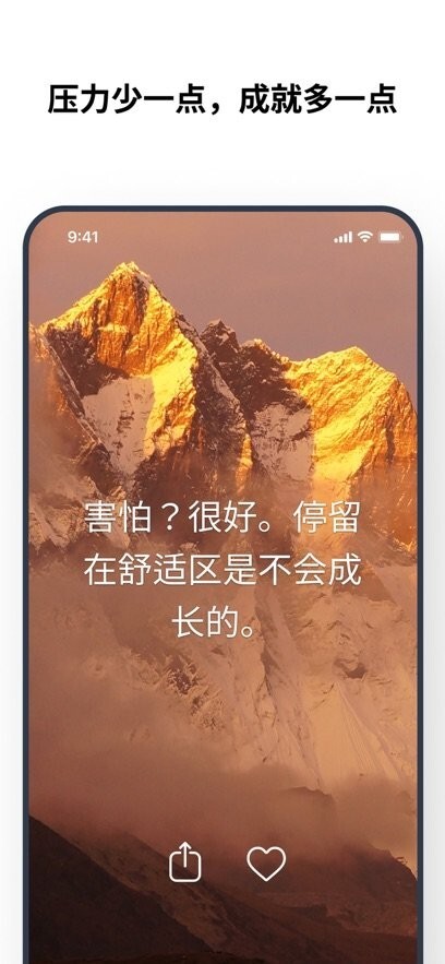 Motivation 图3