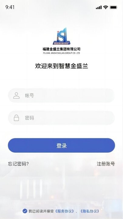 金盛兰云台手机版图1