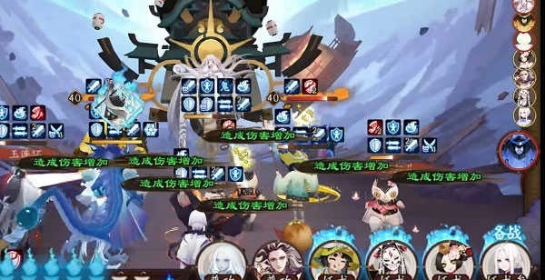 阴阳师2025手机版图3