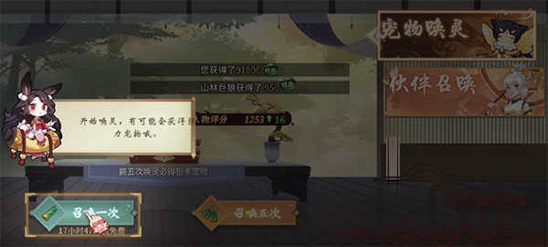 万灵山海之境最新版图2