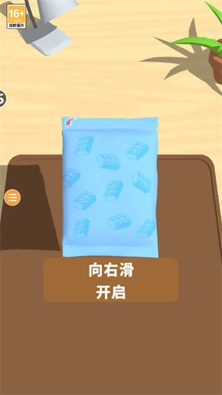 积木派对手机版图1