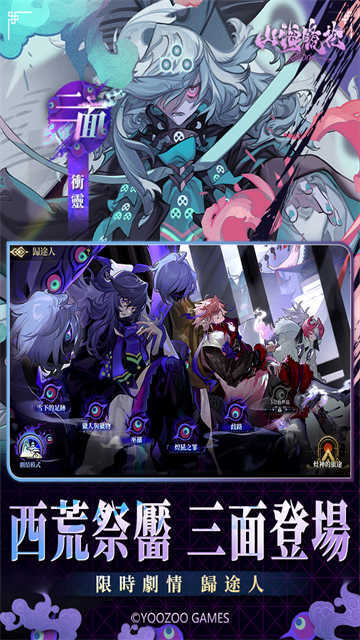 山海镜花安卓版图3