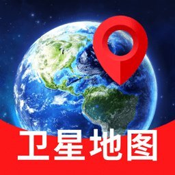量子3D高清卫星地图手机版