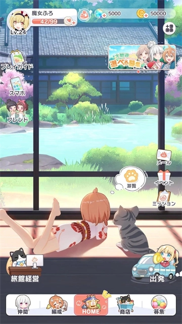 魔女的泡汤生活-图1