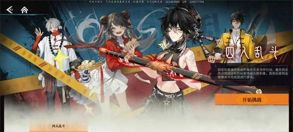 歸龍潮中文版-截圖3