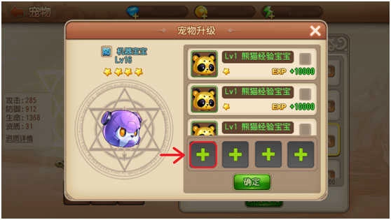 弹弹岛2国际服(1)