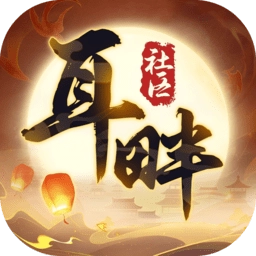 耳畔社区手机版 v1.0.8 安卓版