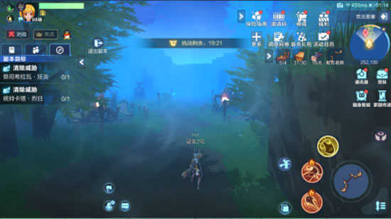 我的起源2024安卓版2