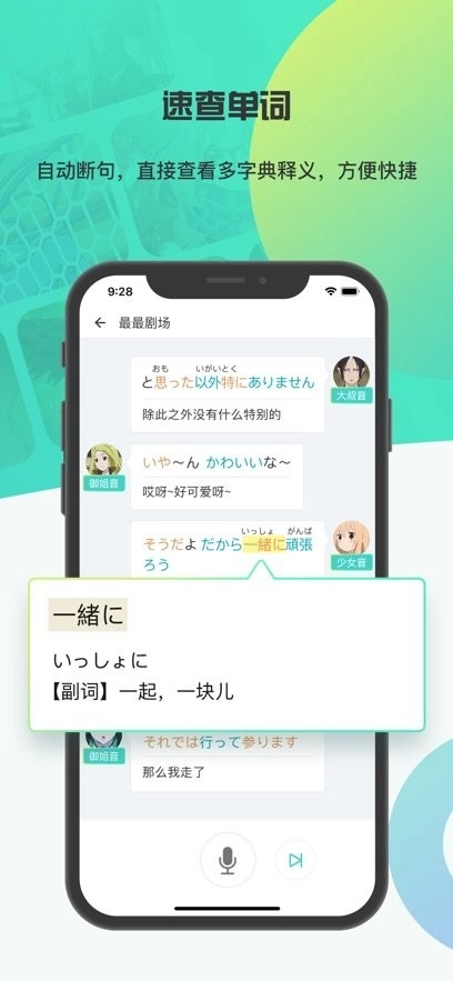 最最剧场最新版