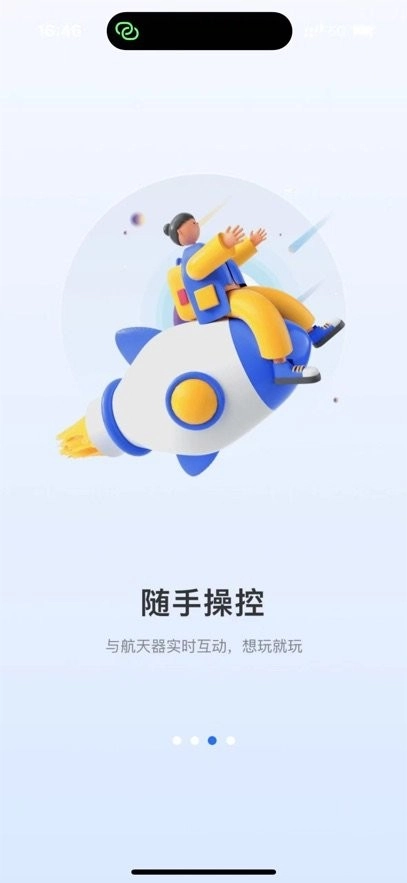 航航佳佳手机版