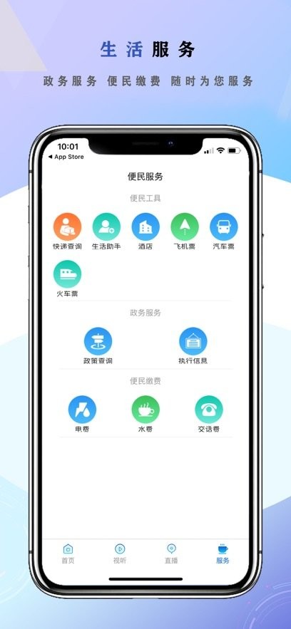 魅力龙江最新版