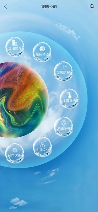 大桥化工客户端