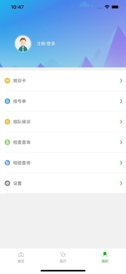 顺义区妇幼保健院手机版
