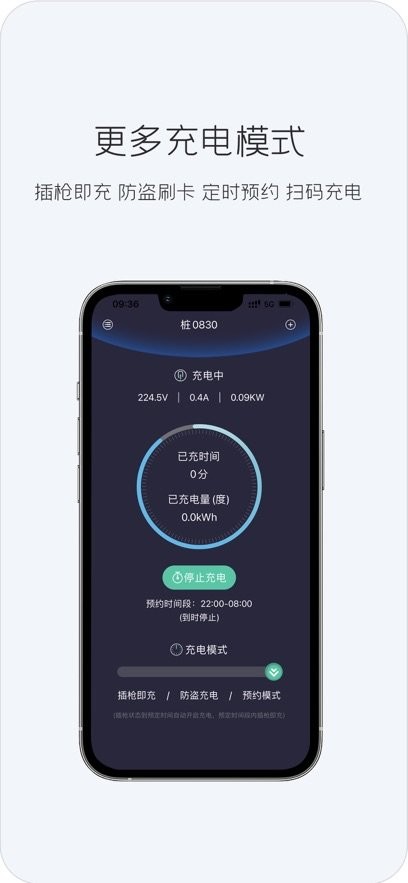 揽海小电最新版