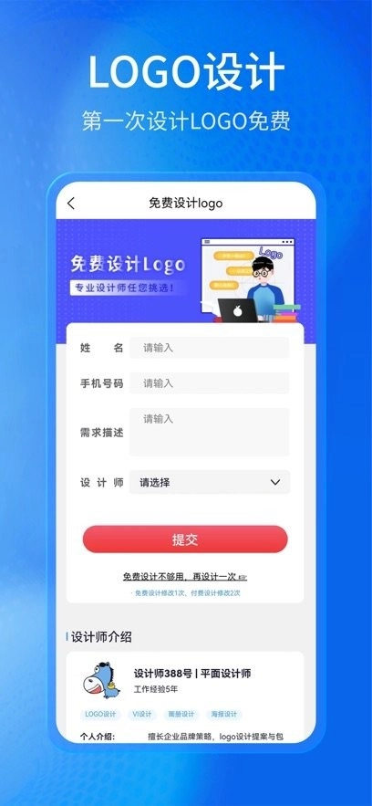 马上创业网手机版