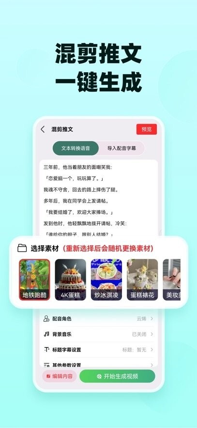 易推文图3