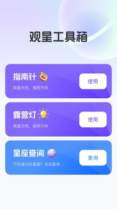 优选实时全景地图图1