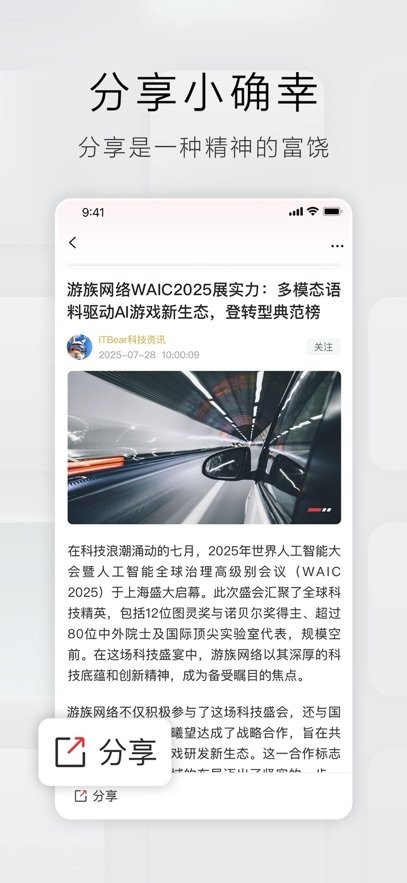 立刻资讯手机版