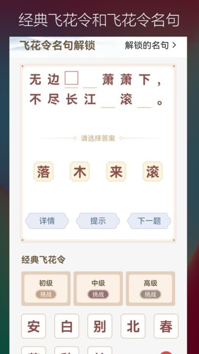 古诗词典名篇朗读1000首图2