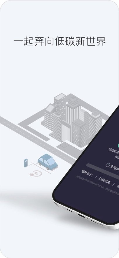 揽海小电最新版