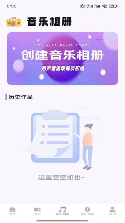 CCD胶卷相机最新版