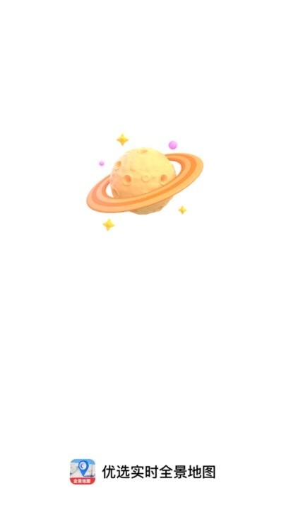 优选实时全景地图图3