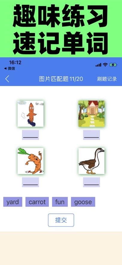 初中英语单词七年级最新版