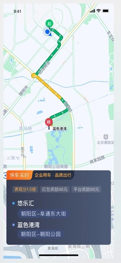 悦来月行司机版