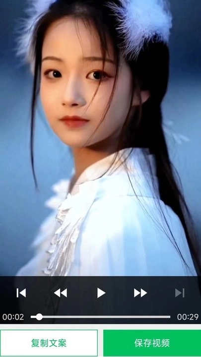 蜗牛去水印免费版图1