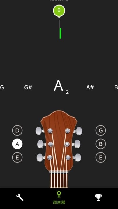 ai调音器最新版