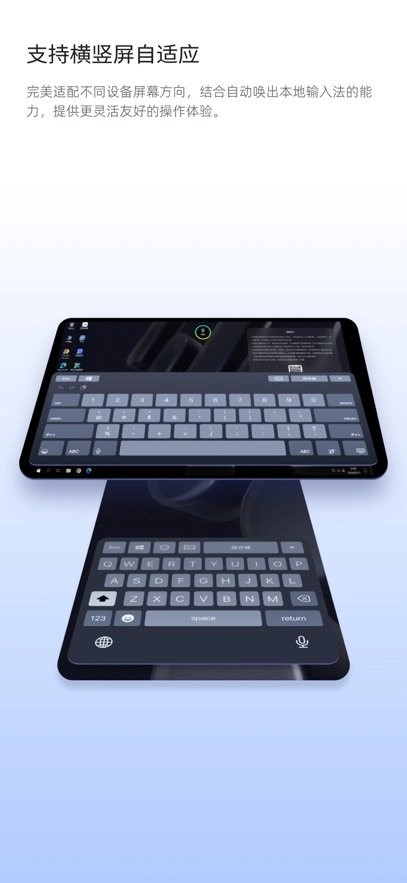 无影云电脑免费版