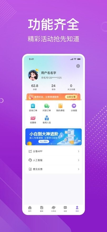 易百查免费版图2