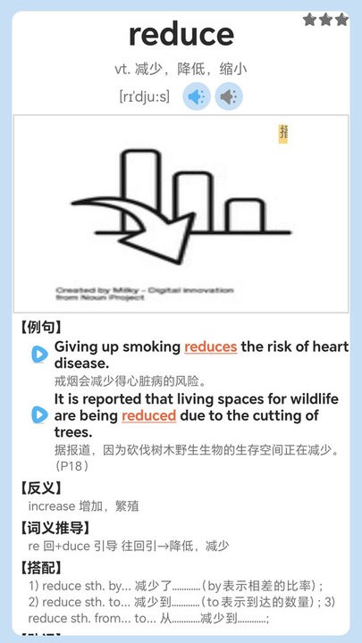 迈级高中英语同步学