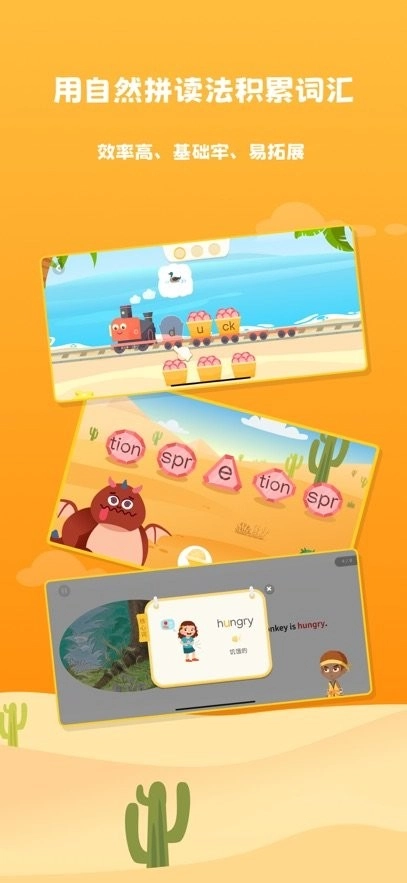 阅读大冒险最新版