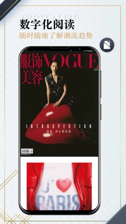 Dailyart杂志最新版