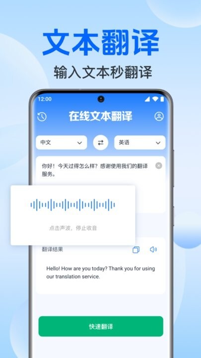deepai全能翻译官-图1