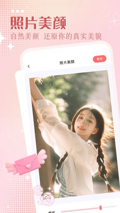 角落生物壁纸手机版