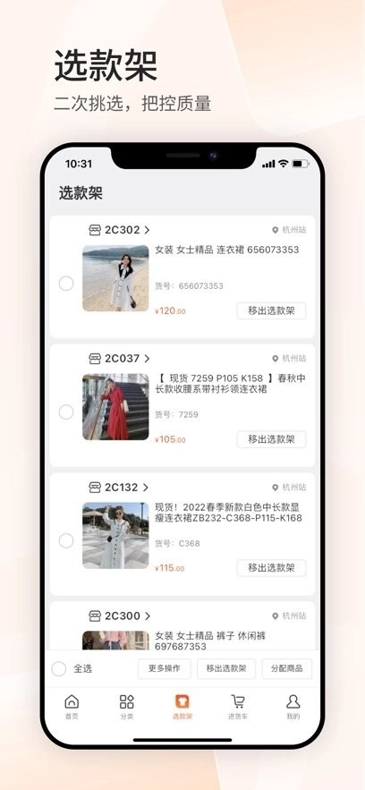 四季星座网手机版