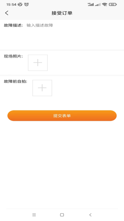 同城万能哥软件