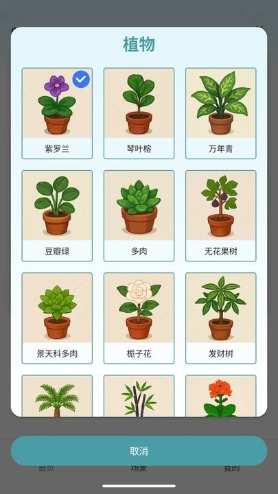 光照测量仪免费版图1