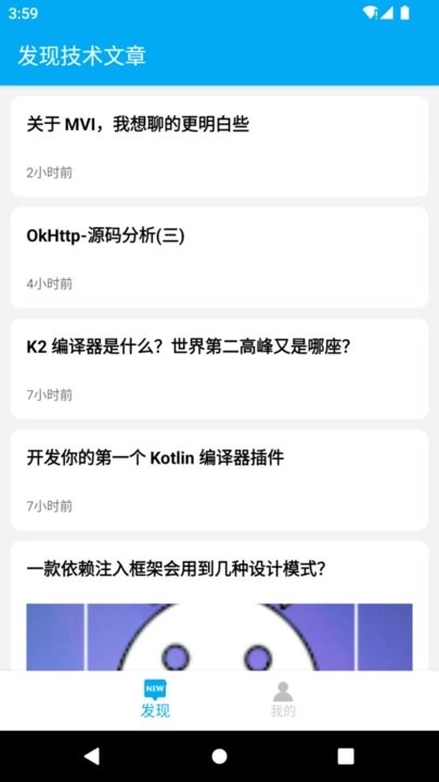 DayDay日记手机版