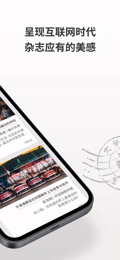 小鸟文学手机版